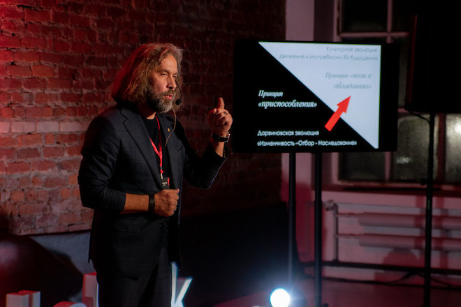 Как организовать TEDx